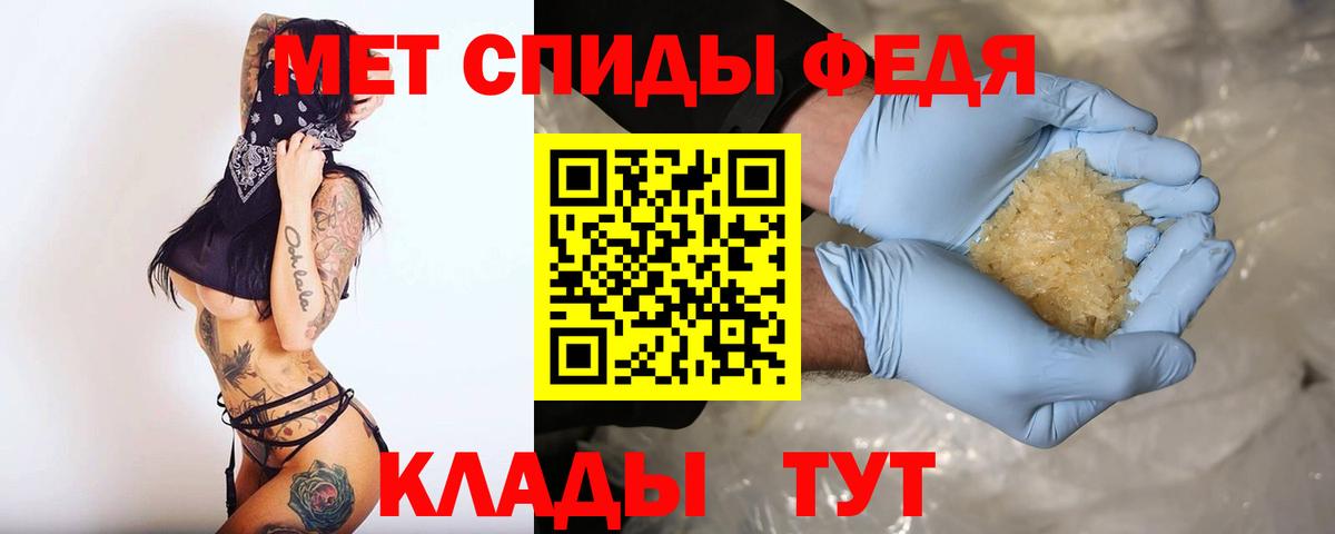 АМФ  Вход с VPN  Братск  АМФЕТАМИН Розовый 