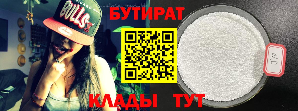Cocaine  Вход с VPN  ЭКСТАЗИ  Гашиш  Братск  Мефедрон кристаллы 