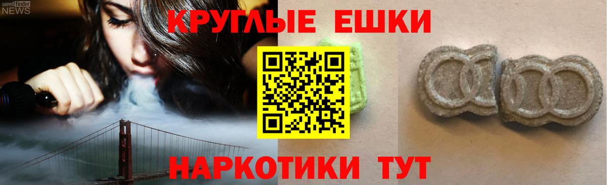 Экстази  Вход с VPN  Братск  ЭКСТАЗИ MDMA 