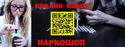 крисы Балашиха