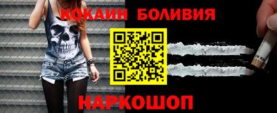 крисы Балашиха