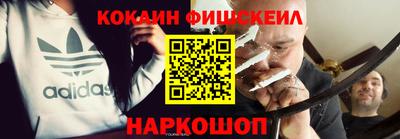 крисы Балашиха
