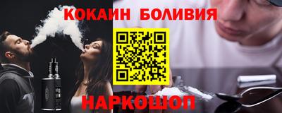 крисы Балашиха