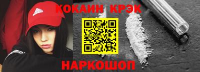 крисы Балашиха