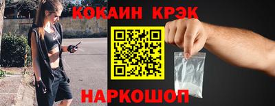 крисы Балашиха