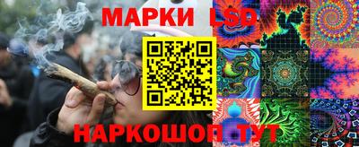 крисы Балашиха