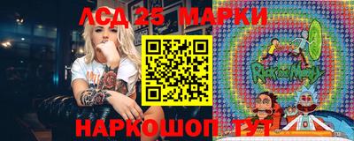 крисы Балашиха