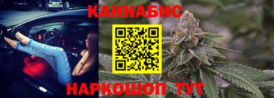 крисы Балашиха