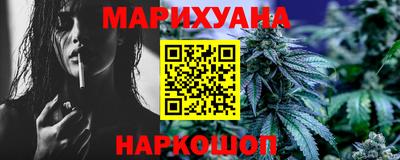 крисы Балашиха