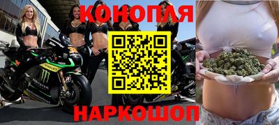крисы Балашиха