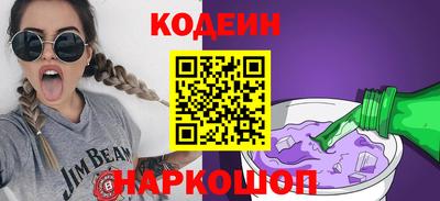 крисы Балашиха