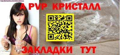 скорость Балаково