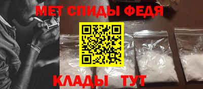 крисы Балашиха