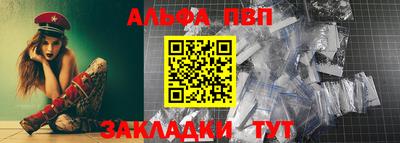 крисы Балашиха