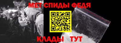 крисы Балашиха