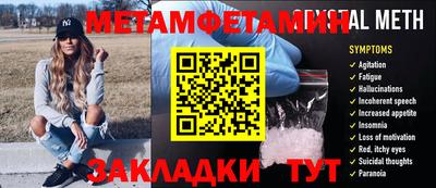 скорость Балаково