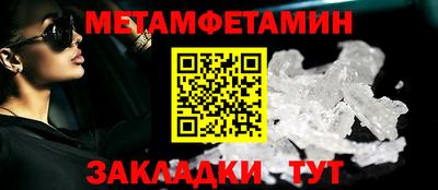 скорость Балаково