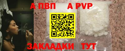 скорость Балаково