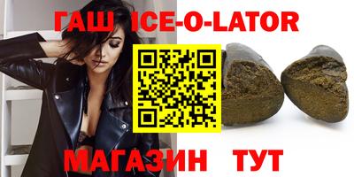 крисы Балашиха