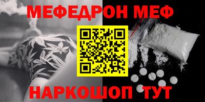 скорость Балаково
