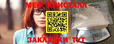 скорость Балаково