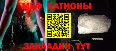 крисы Балашиха