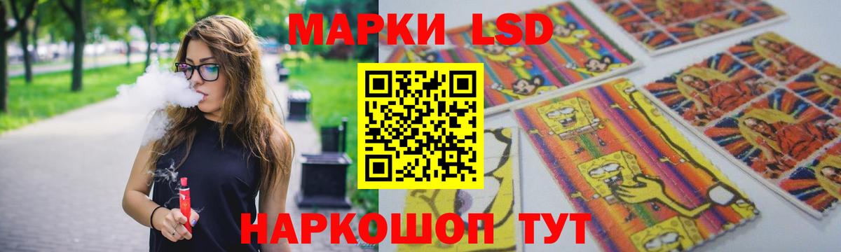 Лсд 25 экстази кислота  Вход с VPN  Братск  Лсд 25 экстази кислота 