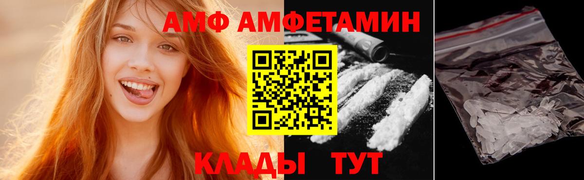МЕТАМФЕТАМИН пудра  МЕТАМФЕТАМИН пудра  Вход с VPN  Братск 