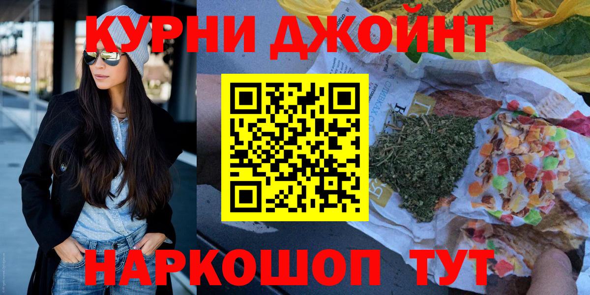 Шишки марихуана VHQ  МАРИХУАНА OG Kush  Вход с VPN  Братск  Марихуана LSD WEED 